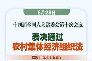 斯坦科维奇：这支国米跟10年的有相似之处 穆帅能带罗马走出困境